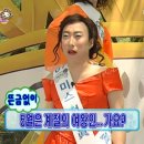 하성장어 네이버블로그