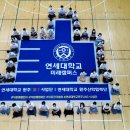 연세대학교(미래) 이미지