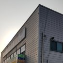 공장탑공인중개사사무소 이미지