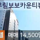 이마트에브리데이 가양동점