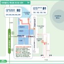 【조문시 필독】☞건국대학교 장례식장 상세 안내도 이미지