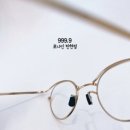 포나인안경 탄현점 이미지