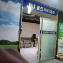 제이앤제이 골프(JNJ GOLF) 이미지