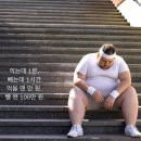 봉곡점핑운동