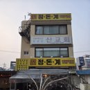 삼송로 205번길 이미지