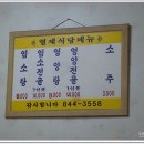 형제식당 이미지