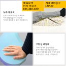 안산의료기복지용구센터 이미지