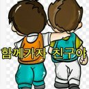 🤗 소띠 8월모임 안내! 이미지