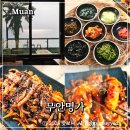 뽑기명가 | 무안명가 무안 낙지 맛집