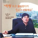 거봉산업 이미지