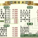 상록수식당 이미지