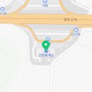 건천(부산방향)휴게소 한식전문점