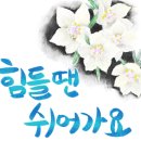 릴리엔젤