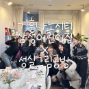 나노시티 삼성어린이집 | 기흥나노시티삼성어린이집 용인수원 체험공방 단체수업 컵만들기 종사자 직원 힐링 프로그램