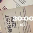 너의 몸은 나의 무덤🦋_더 테일 에이프릴 풀스 자2-4 후기
