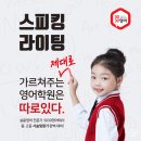 영어공작소학원