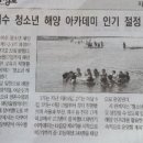 KPX라이프사이언스(주)