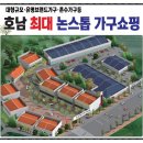 씰리침대우아미가구