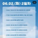국립순천대학교 | [순천] 순천대학교축제 권은비 조유리 창모 보고온 후기!