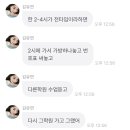 찐 대치키즈가 알려주는 대치동 이야기 이미지