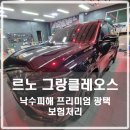 포니카디테일링