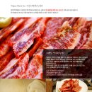 영주소백산한우 이미지