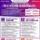 행복기반