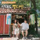 윤다방 - 가평군 조종희망로5번길 21 | 윤다방