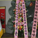 흥왕초등학교 이미지