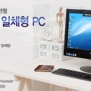 돈대박PC 네이버블로그