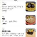 다락회전초밥 - 강서구 마곡중앙로 161-11 | [당산역] 평일 웨이팅! 가성비 회전 초밥 "다락회전초밥" 내돈내산 후기