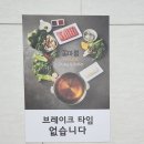 꽃마름 중화산점 이미지