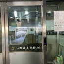 푸오레 사우나휘트니스 이미지