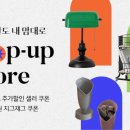 지그재그 이미지