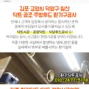 늘사랑가정의학과의원 이미지