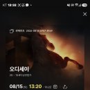 오딧세이 Daum카페