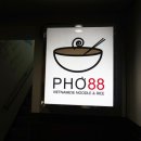 포88(Pho88)
