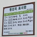 더더 - 증평군 광장로 129 | 일산 간장게장 맛집 | 무한리필인데 퀄리티 좋은 더더간장게장무한리필 후기
