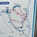 구봉산 2주차장 화장실1 이미지