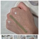 미스터홈케어 | 김용빈이 추천하는 자연주의 스킨케어, 본사랑 엑소셀 인텐시브 리버스 크림 &amp; 세럼 사용후기