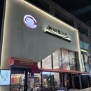 태전동2길 이미지