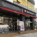 다나한한의원 이미지