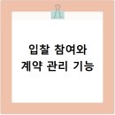 SM정보시스템