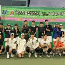 울산광역시중구테니스협회
