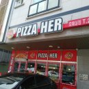 피자헐 호매실점 이미지