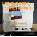 금빛 행정사 사무소 이미지