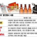 빅아시아마트