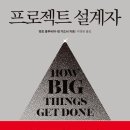 은빈냉동태양광발전소 | 프로젝트 설계자