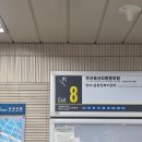 세븐일레븐 망미점 | ✳️부산휴대폰 성지에서 3번째 폰 바꾼 [찐 후기]✳️