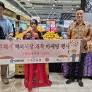 진영푸드 이미지